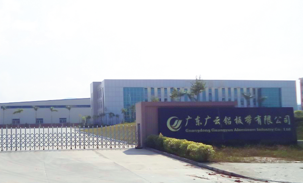 предприятие по производству алюминиевых накладок